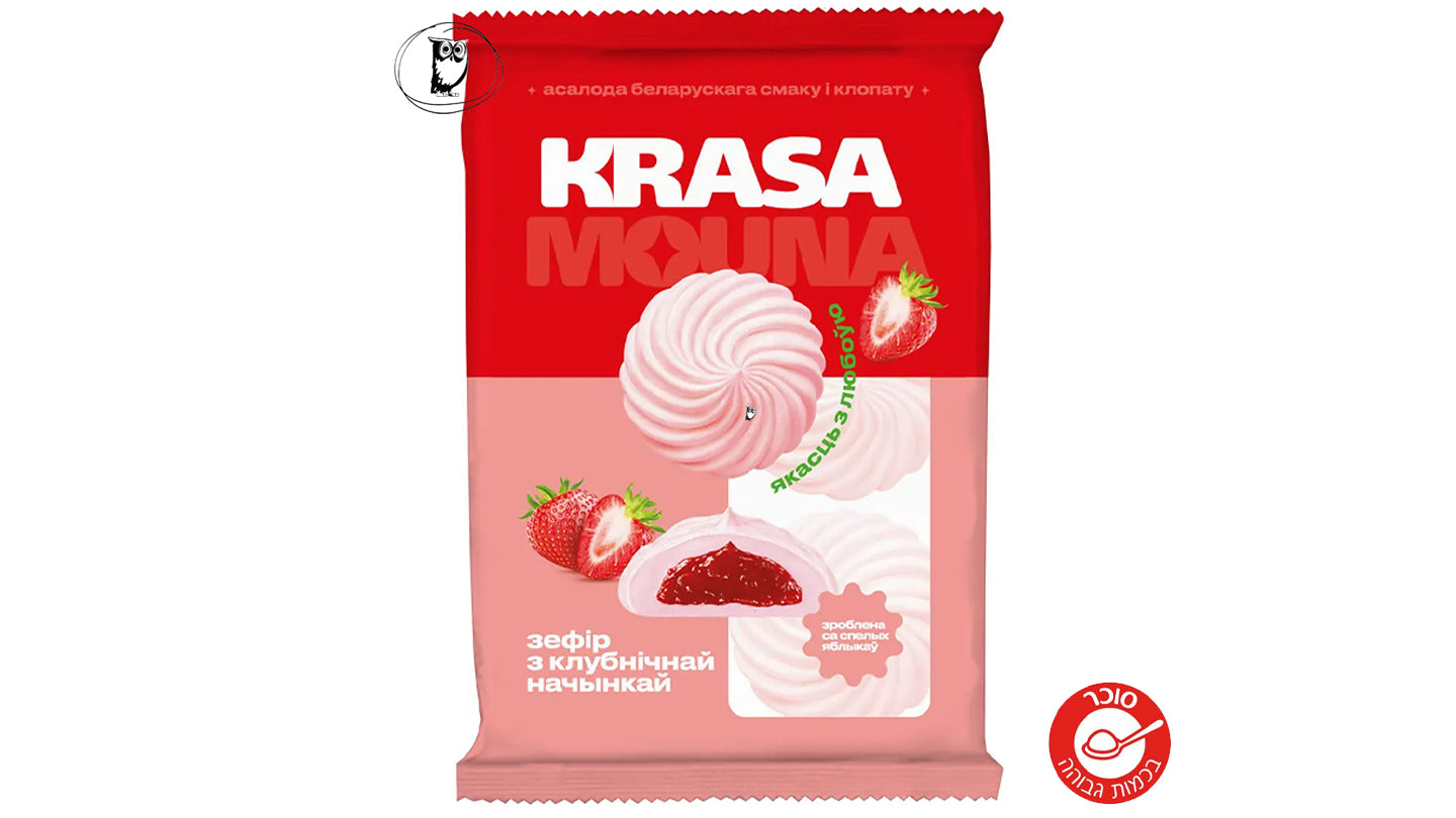 זפיר במילוי תות - KRASA