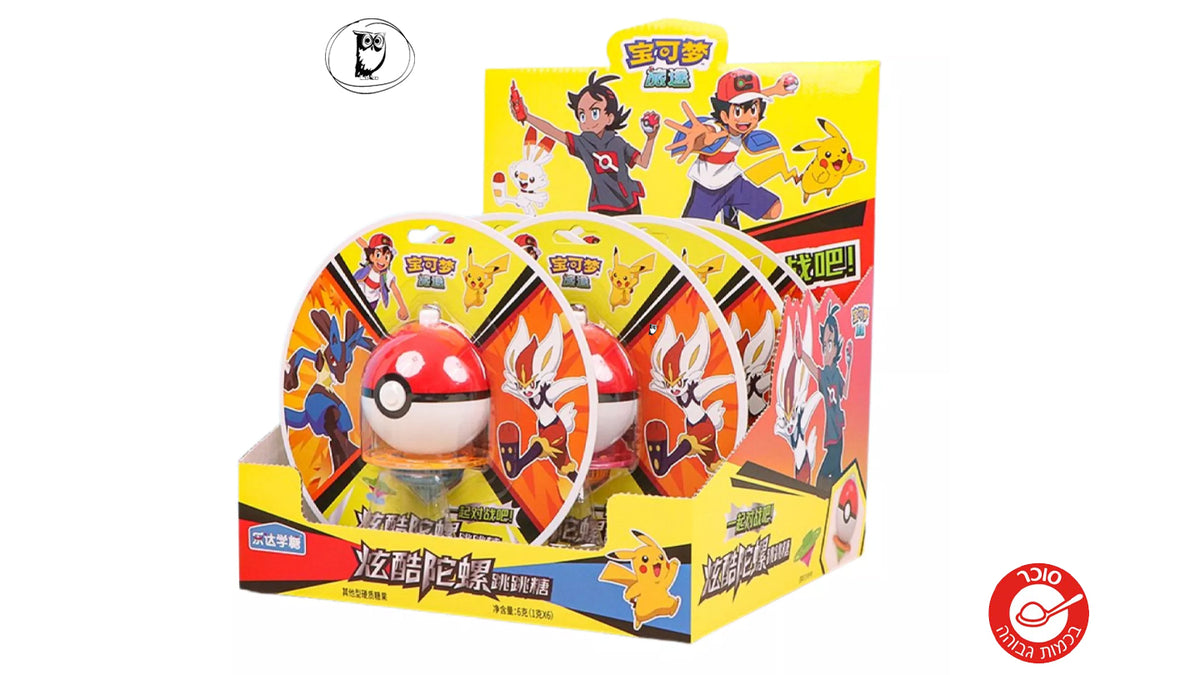 צעצוע סביבון פוקימון עם סוכריות קופצות  - Pokémon Battle Tops