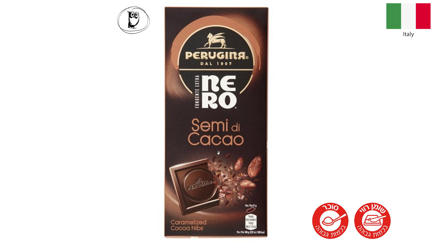 טבלת שוקולד מריר עם שבבי קקאו - PERUGINA Semi di Cacao