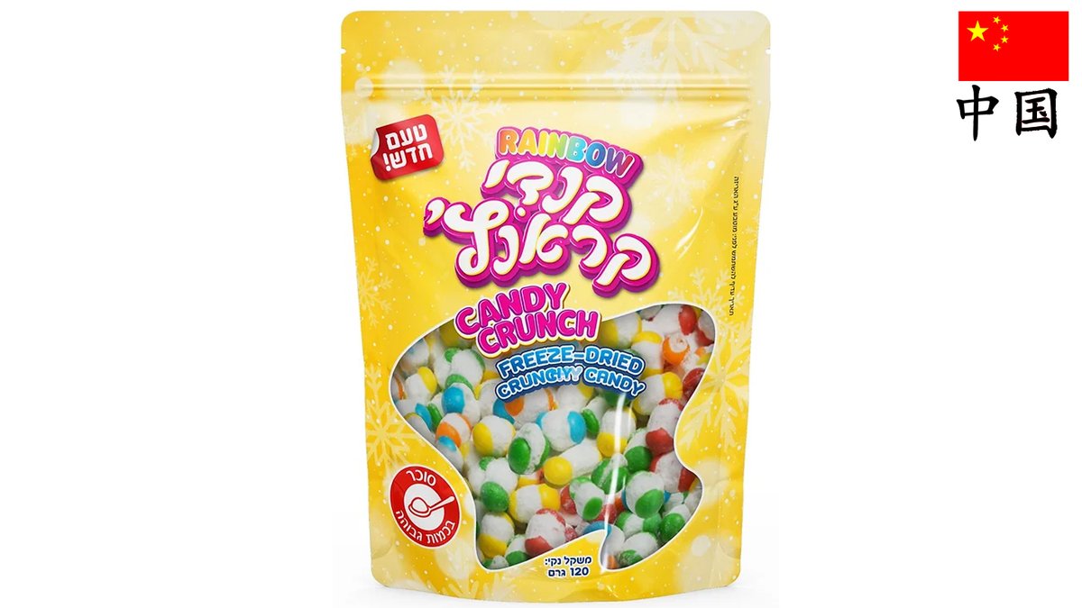 Candy Crunch Freeze-dried candies - CANDY CRUNCH