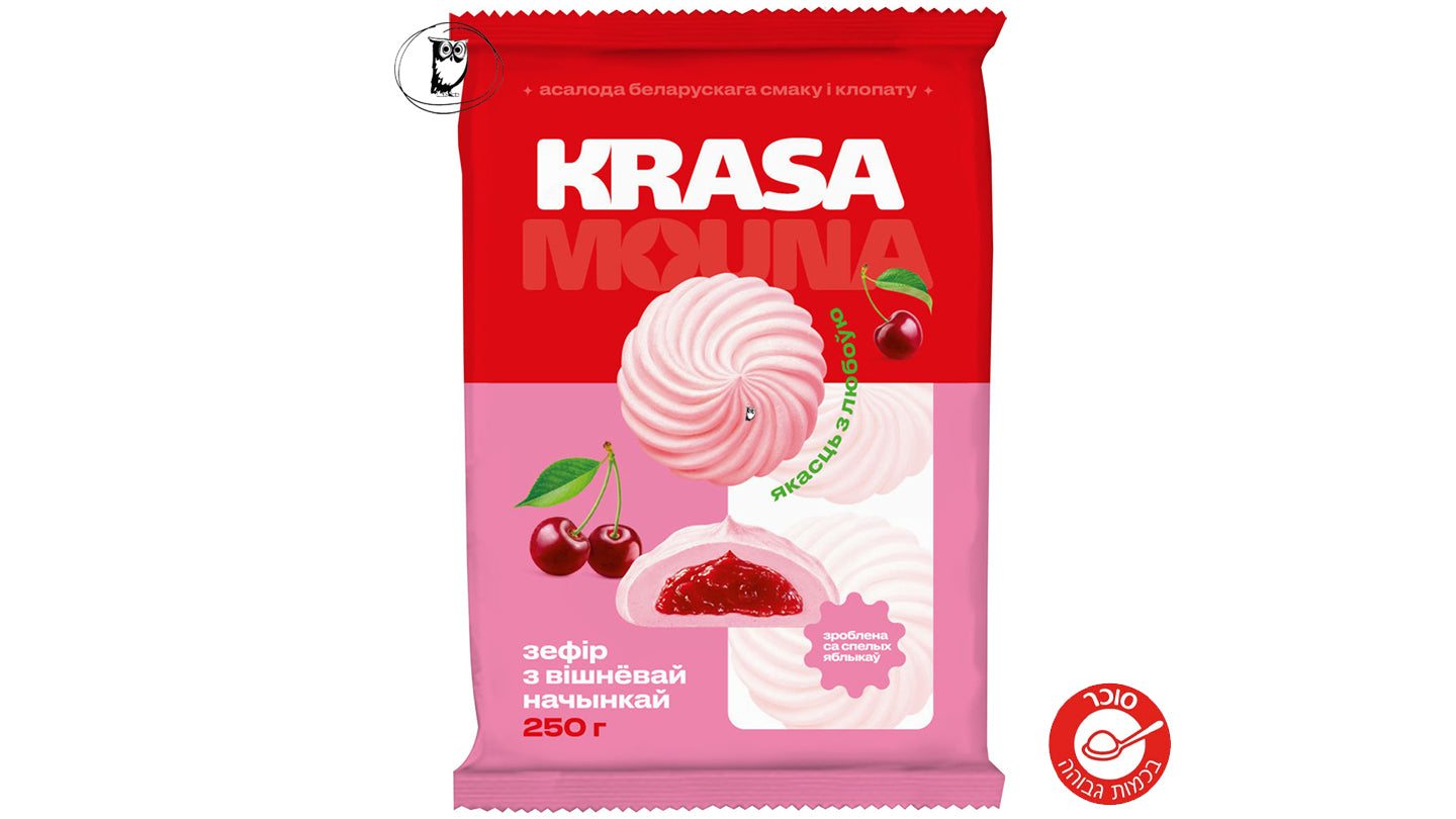 זפיר במילוי דובדבן - KRASA
