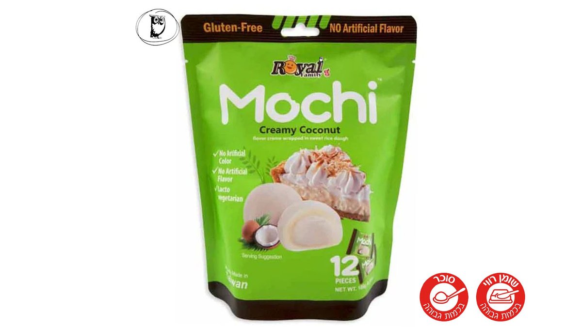מוצ׳י ממתק אורז ממולא בטעם קוקוס MOCHI