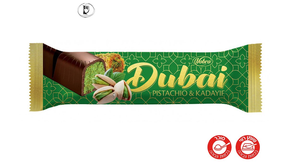 חטיף אישי של שוקולד "דובאי" - Dubai Pistachio & Kadayif