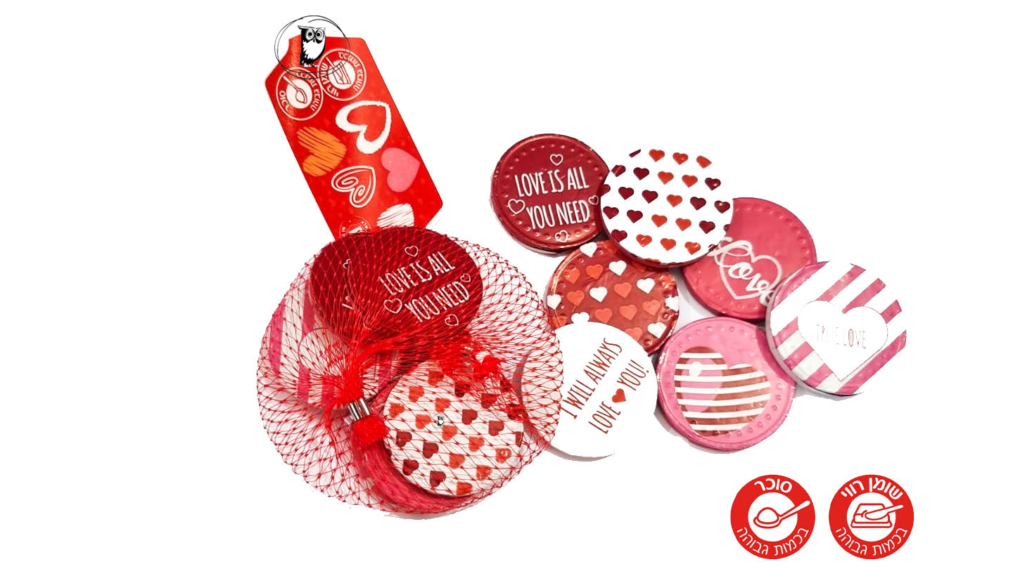 מטבעות שוקולד חלב ברשת עם משפטי אהבה