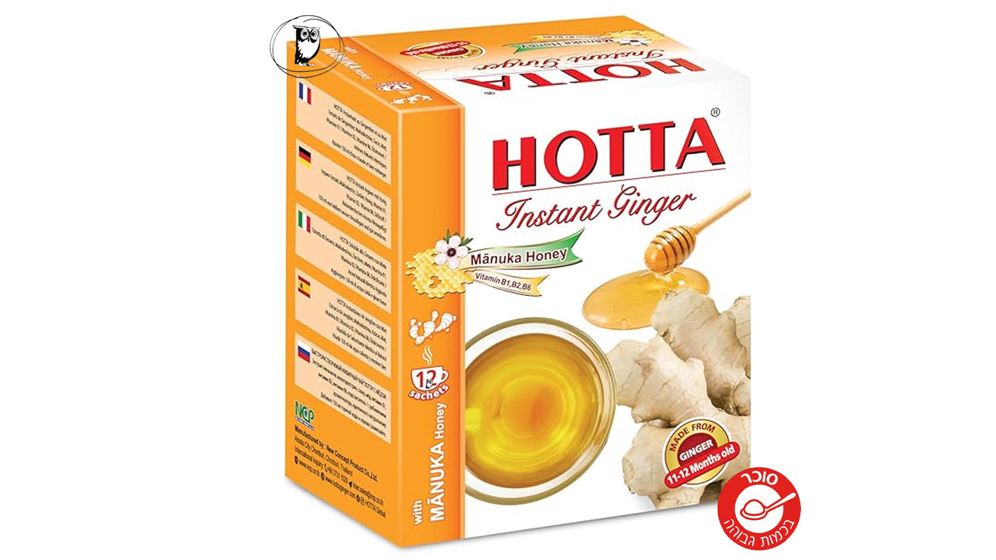 אבקה להכנת משקה ג'ינג'ר בטעם דבש - HOTTA INSTANT GINGER