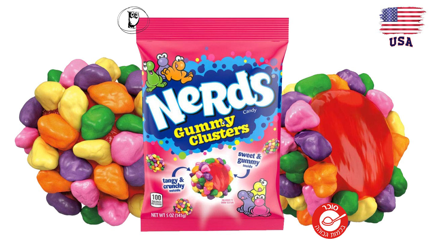 נרדס סוכריות גומי מצופות בסוכריות קטנטנות בשקית בינונית -NERDS GUMMY CLUSTERS