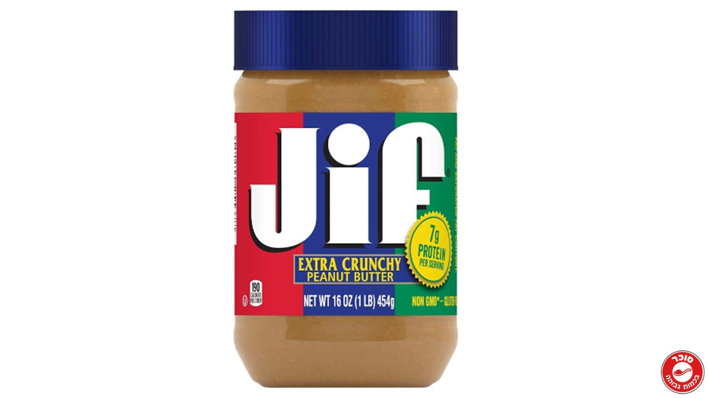 חמאת בוטנים אקסטרה קראנצ'ית אמריקאית - JIF EXTRA CRUNCHEY