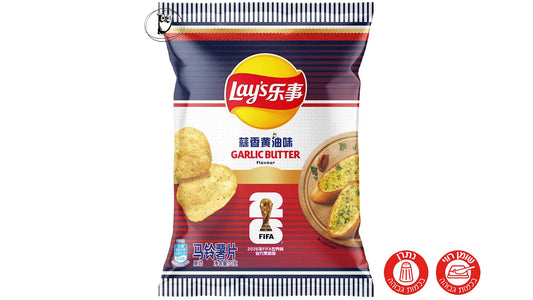חטיפי תפוחי אדמה בטעם חמאת שום - Lay's Garlic Butter Flavour