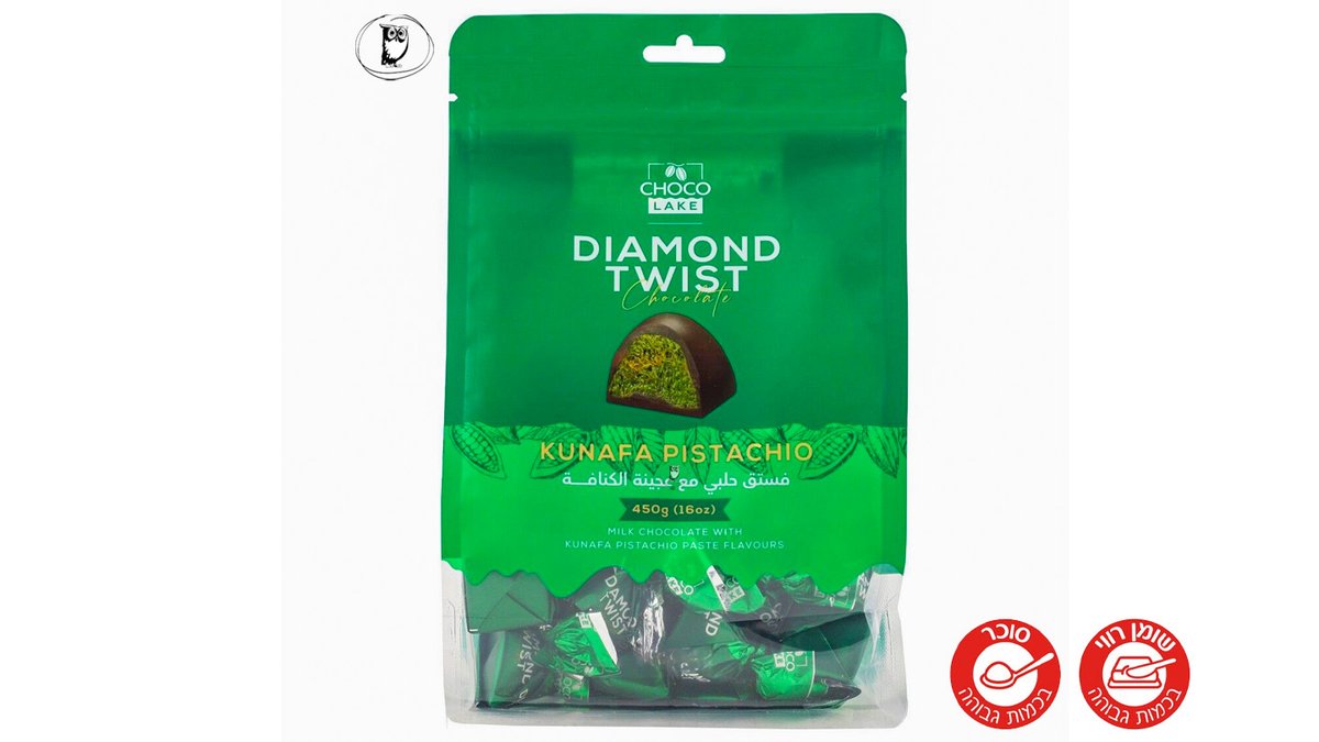 שקית ענק של פרליני שוקולד דובאי - DIAMOND TWIST