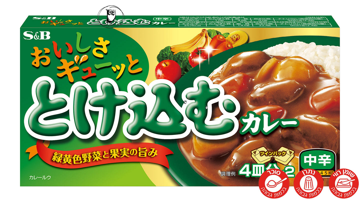 תערובת להכנת תבשיל קארי בטעם חריף מעודן - S&B