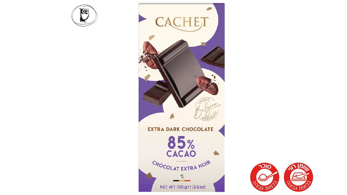 טבלת שוקולד מריר במיוחד -Cachet Extra Dark Chocolate 85% Cacao