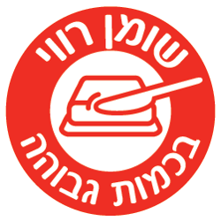 Fat badge for בונבוניירה בצורת עץ אשוח ירוק ממולא בממתקים בטעם בוטנים ואורז תפוח בציפוי בטעם שוקולד - VOBRO