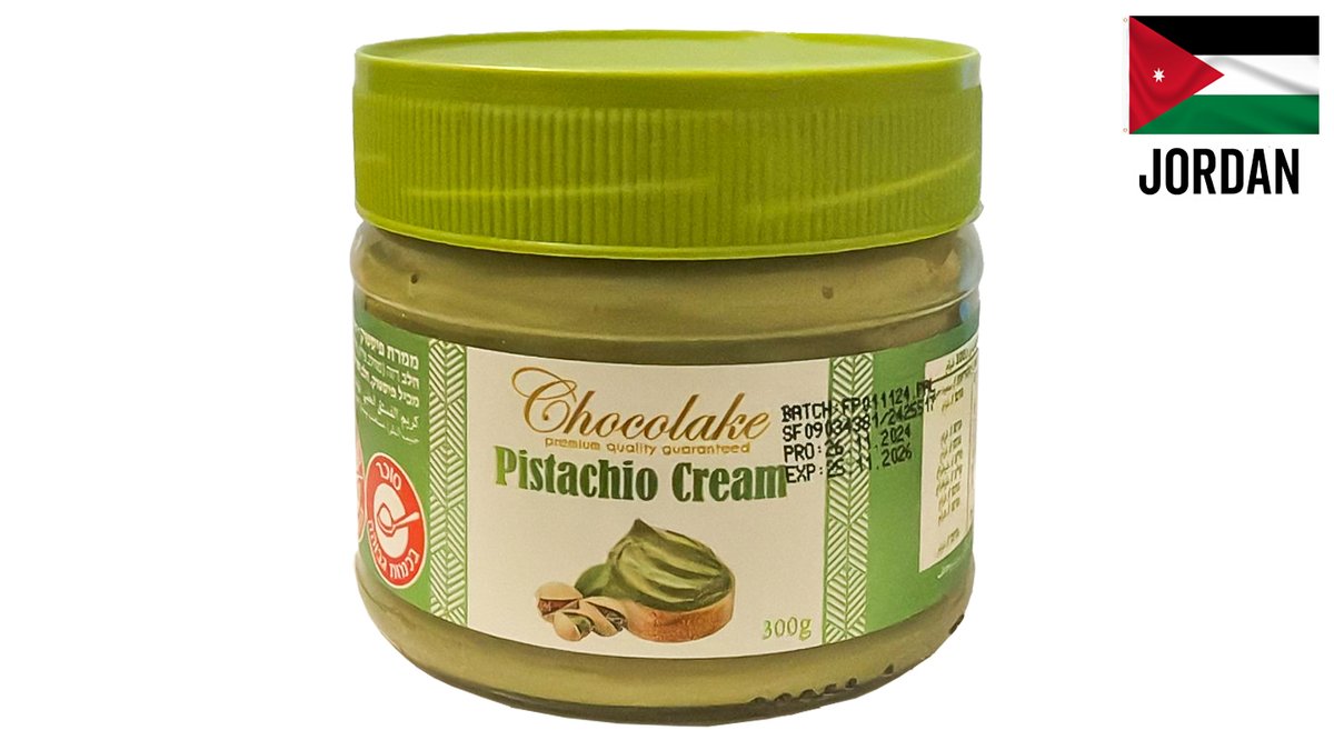 ממרח קרם פיסטוק