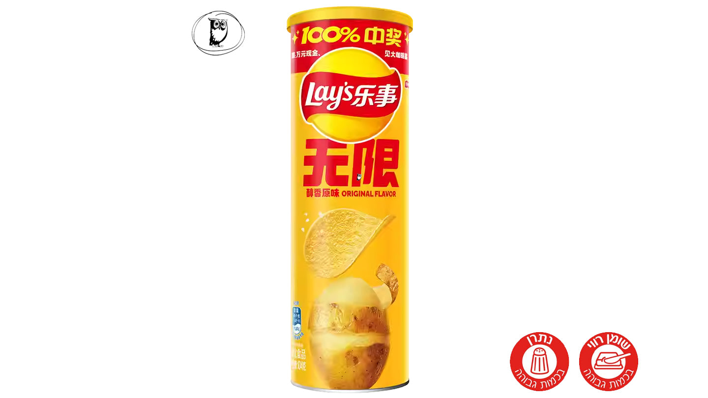 לייז סטאקס בטעם טבעי - Lay's Stax Original