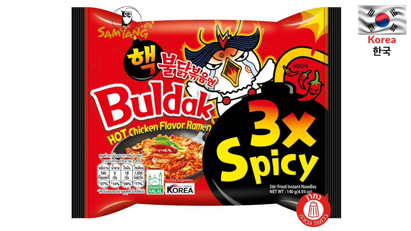 נודלס ראמן חריף אקסטרים - SAMYANG BULDAK SPICY X 3 אדום