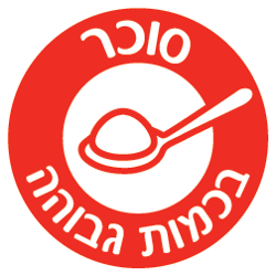Sugar badge for בונבוניירה בצורת עץ אשוח ירוק ממולא בממתקים בטעם בוטנים ואורז תפוח בציפוי בטעם שוקולד - VOBRO
