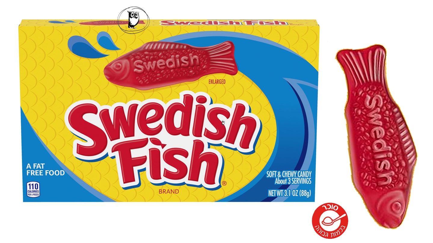 סוכריות גומי בטעם אוכמניות - SWEDISH FISH